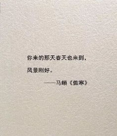 含有斯的詩句古詩詞