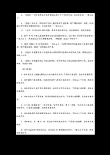 七級(jí)古詩(shī)句子賞析