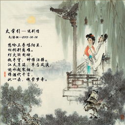 關于長亭的離別詩句古詩