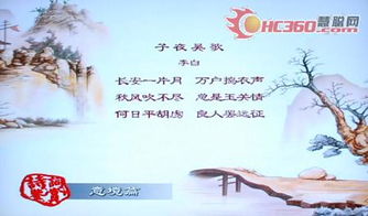 詩(shī)句