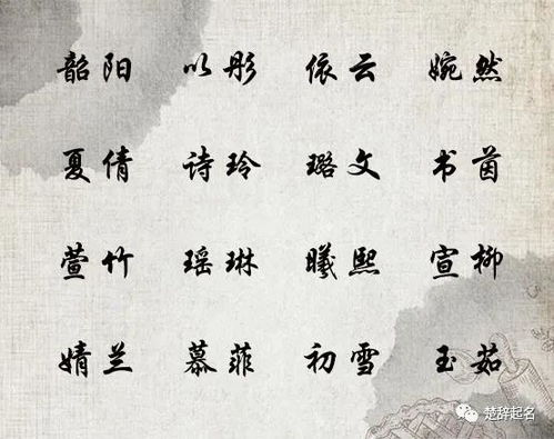 關于戴姓的詩句