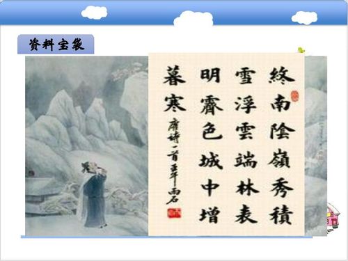 五年級愛國的詩句古詩,五年級下冊詩句古詩,關于牛郎織女的詩句古詩五年級