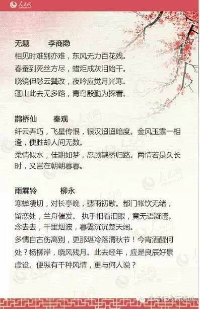 關(guān)于讀書(shū)的優(yōu)美古詩(shī)和句子,關(guān)于女子讀書(shū)古詩(shī)句子,勤奮讀書(shū)的名言或者古詩(shī)句子
