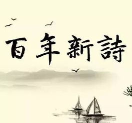 體現(xiàn)活動中成長的古詩句