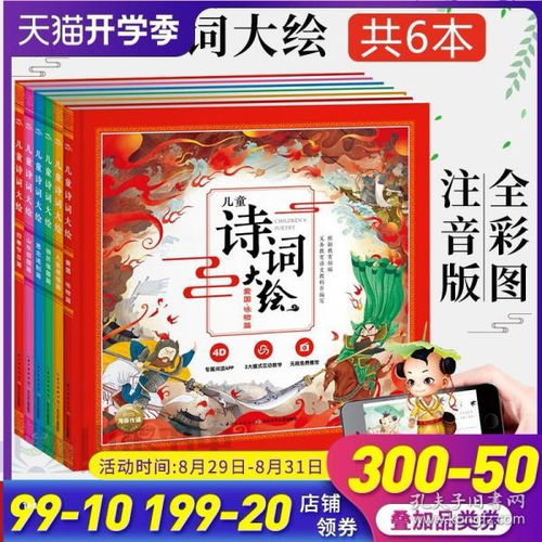 寫小娃娃的古詩句