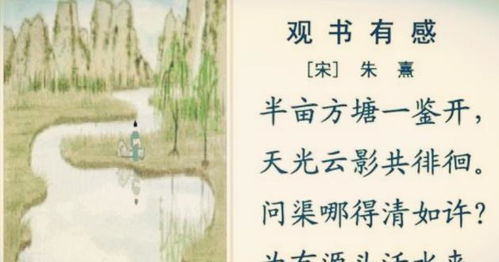 閱讀古詩(shī)大全,有關(guān)讀書的詩(shī)句古詩(shī)大全,描寫讀書的詩(shī)句古詩(shī)大全