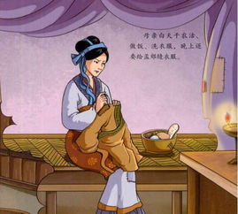 描寫關于寸草生暉的詩句
