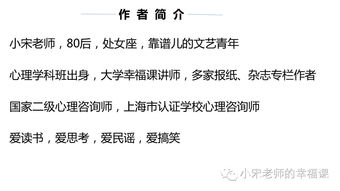 關于寫文章具有條理性的詩句