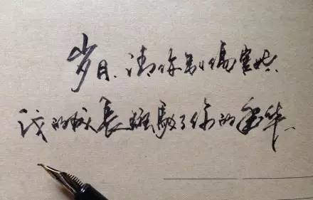 詩(shī)句,感慨,歲月