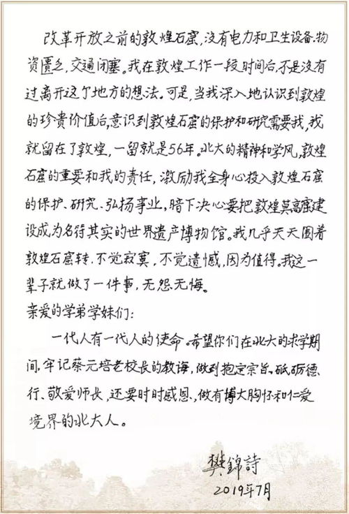 關(guān)于三十歲初生的詩(shī)句
