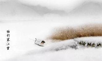 關(guān)于雪或者地名的詩句