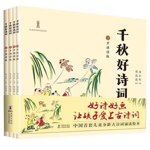 千秋的詩句,關于千秋大業(yè)的詩句,帶千秋的詩句