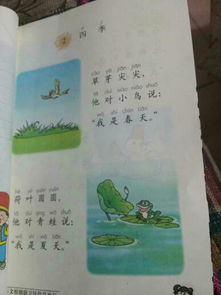 小學(xué)描寫(xiě)兒童的詩(shī)句古詩(shī)