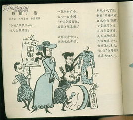 諷刺人沒(méi)教養的古詩(shī)句