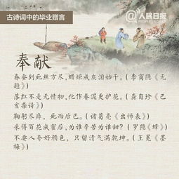抒發(fā)離別情緒的古詩句