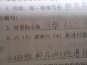 寫一句關(guān)于愛國的名言或詩句