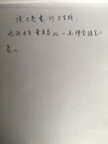 行萬里路意思相同的古詩句