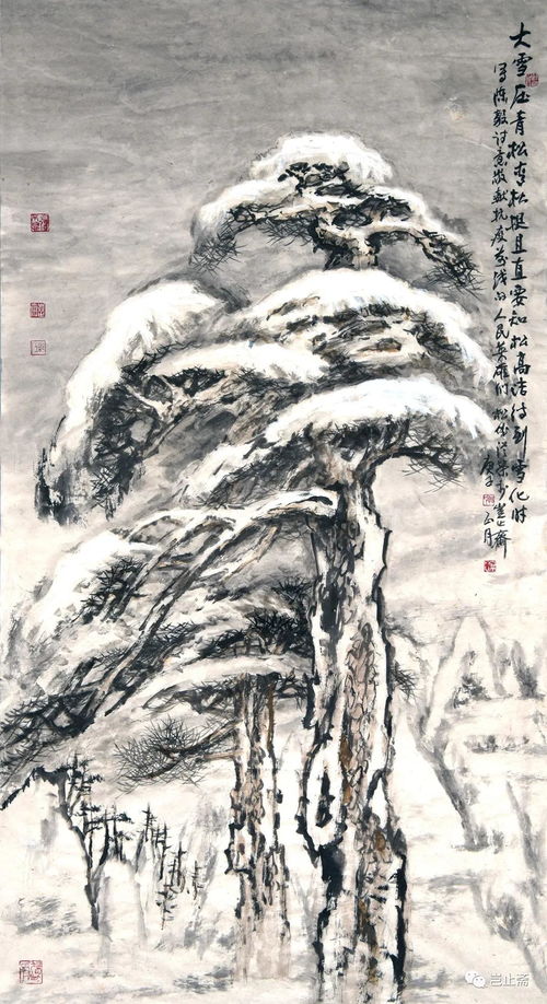 陳毅寫的關(guān)于雪松的詩句