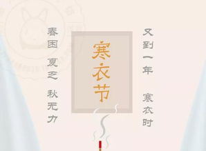 寒衣節(jié)古詩句思念親人,七絕寒衣節(jié)古詩,描寫寒衣節(jié)的古詩