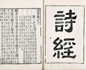 詩句
