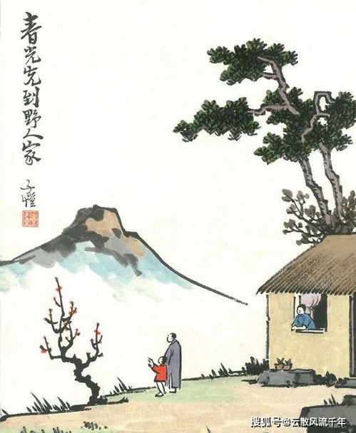 農(nóng)家生活美好的古詩(shī)句