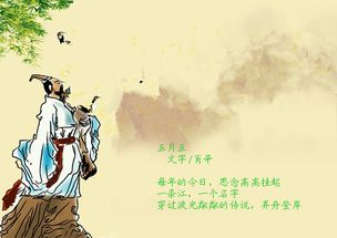 兩句,端午節(jié),詩(shī)句