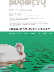 寫不期而遇的古詩句