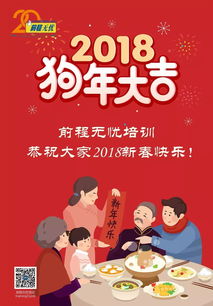 關(guān)于新春快樂前程的詩(shī)句