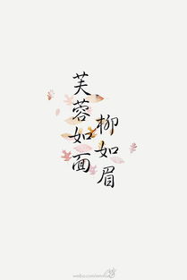 表達(dá)心情的詩(shī)句或名言,表達(dá)心情煩躁的詩(shī)句或名言,經(jīng)典名言名句心情悲傷詩(shī)句