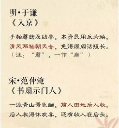 說(shuō)缺點(diǎn)的古詩(shī)句
