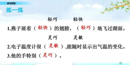 詩(shī)句,描寫(xiě)