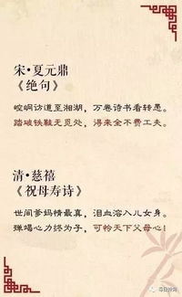 詩(shī)句,自強