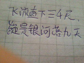帶數(shù)字的古詩句有哪些,帶數(shù)字八的古詩句,含有數(shù)字的古詩句