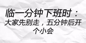 詩(shī)句,員工,領(lǐng)導