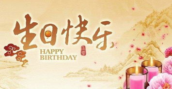 關(guān)于輕人生日祝福的詩(shī)句
