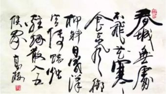 寒食的詩句古詩