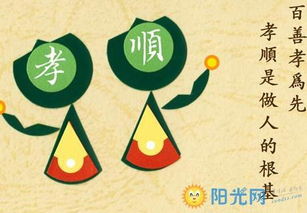 關(guān)于孝親的古詩句