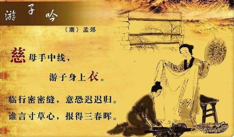 關于母親的贊詩句