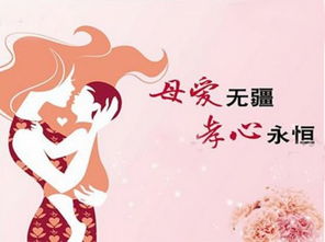 母親節(jié)日的詩(shī)句古詩(shī)