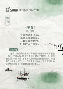 關(guān)于節(jié)日類(lèi)的詩(shī)句