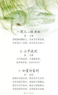 老師離別的詩(shī)句古詩(shī)
