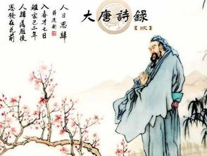 小暑,詩(shī)句,唐朝
