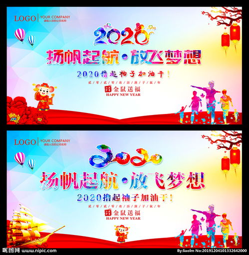 放飛夢想,揚帆起航,放飛夢想揚帆起航的名言,放飛夢想揚帆起航的英文