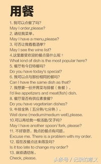 出門(mén)在外的古詩(shī)句