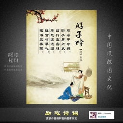 七言勵志古詩句大全