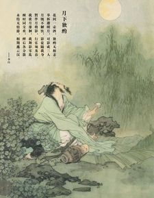 李白寫(xiě)的關(guān)于寶劍的詩(shī)句