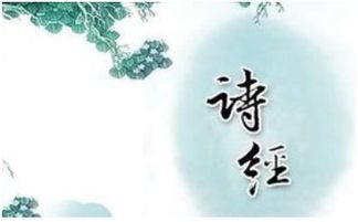 含有青草自春詩句古詩