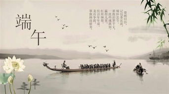 端午節,詩(shī)句