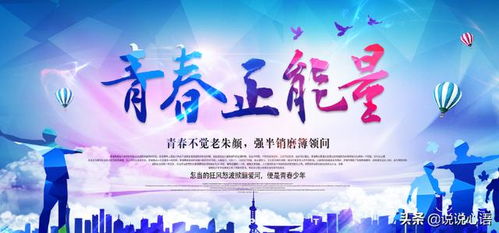 詩(shī)句,追尋,夢(mèng)想