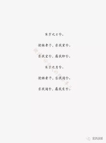 結(jié)婚詩(shī)句古詩(shī)詞